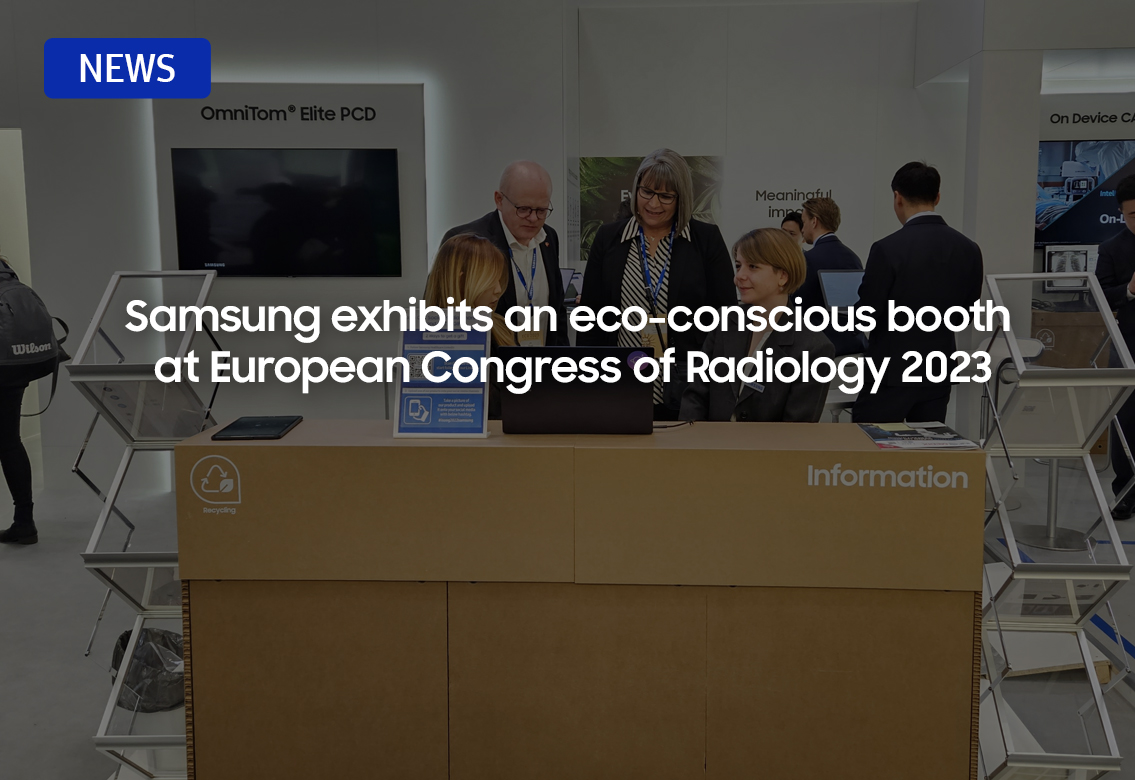 [NEWS] Samsung exhibits an eco-conscious booth at European Congress of Radiology 2023