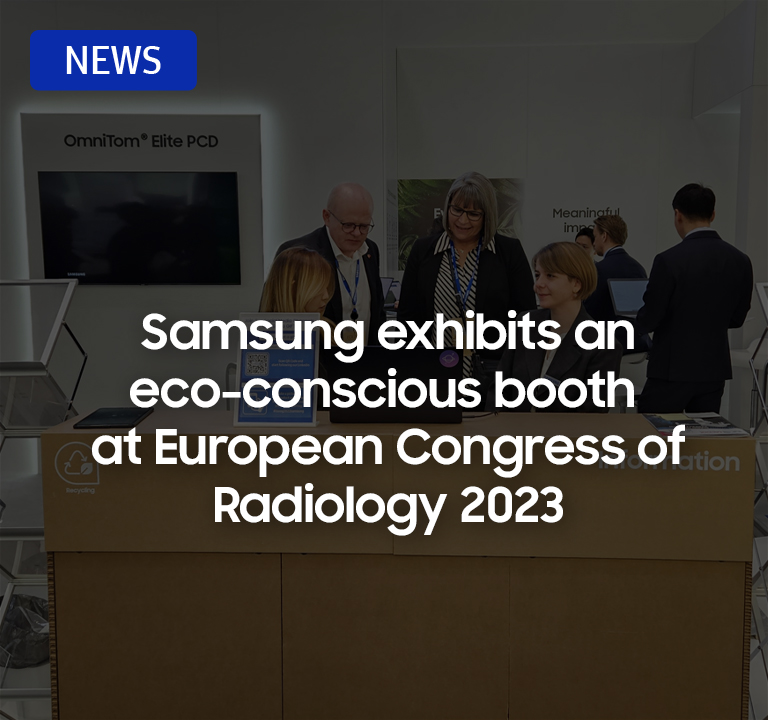 [NEWS] Samsung exhibits an eco-conscious booth at European Congress of Radiology 2023